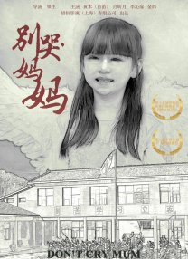 爱爱一区